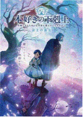 动画片免费观看 机甲战队