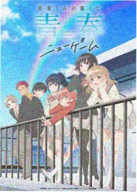 动画片免费观看 魔法学院