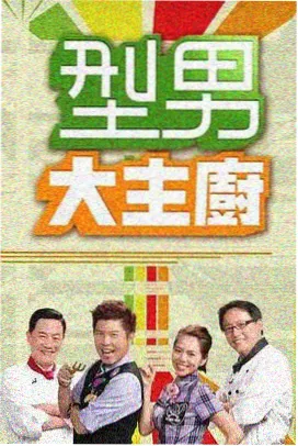 动画片免费观看 新世界